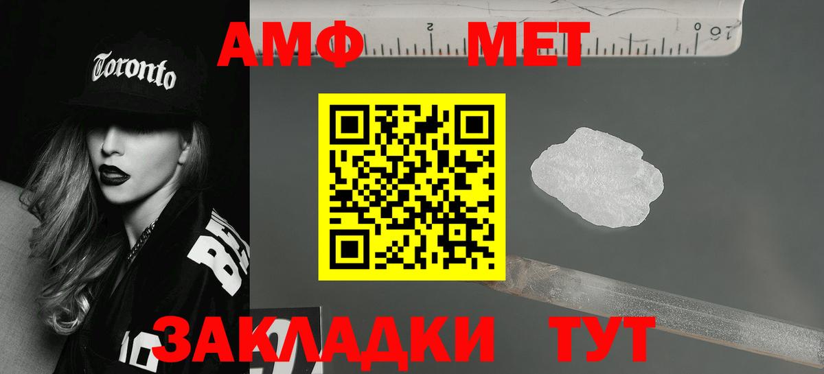 Amphetamine 98% Улан-Удэ