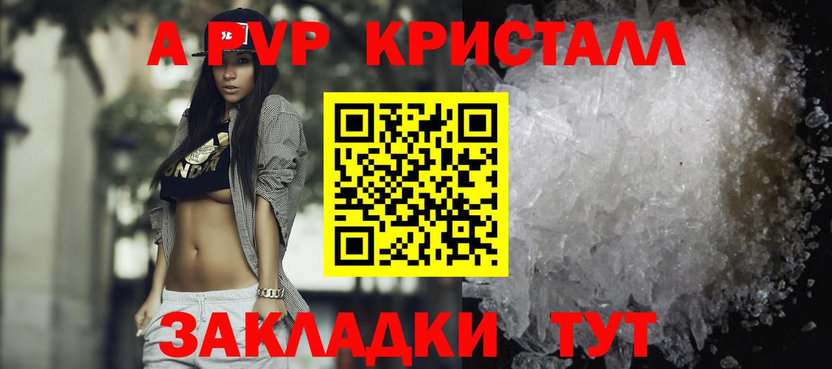 APVP СК Улан-Удэ
