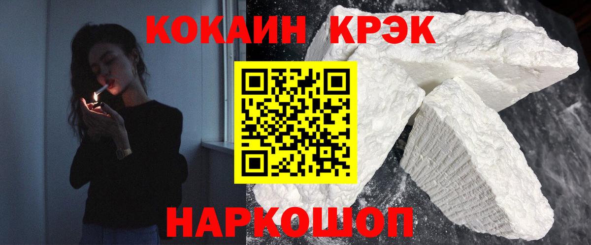 КОКАИН Columbia Улан-Удэ