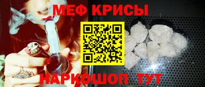 соль ск Бузулук
