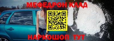 соль ск Бузулук