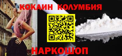 соль ск Бузулук