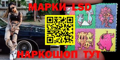 соль ск Бузулук