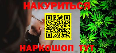 соль ск Бузулук
