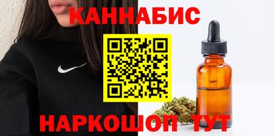соль ск Бузулук