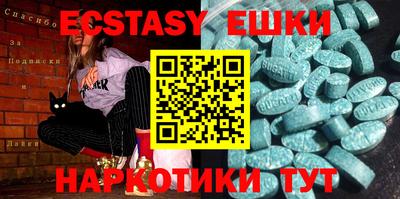 MDMA Бугуруслан
