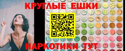 MDMA Бугуруслан