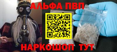 дживик Будённовск