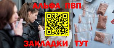 таблы Мариинск