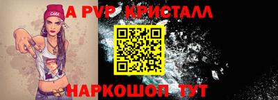 дживик Будённовск