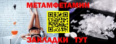 дживик Будённовск