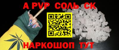 дживик Будённовск