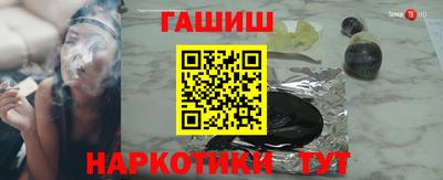 герыч Малгобек