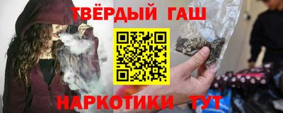 соль ск Бузулук