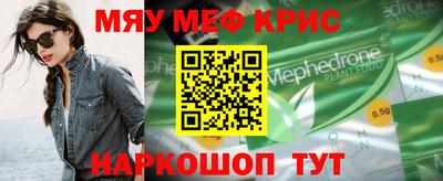 MDMA Бугуруслан