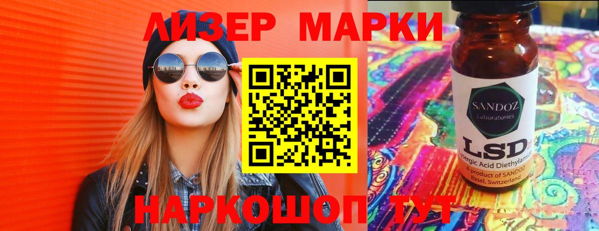 Лсд 25 экстази ecstasy  Лсд 25 экстази кислота  Улан-Удэ  Вход с VPN 