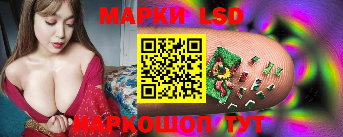 Лсд 25 экстази кислота Улан-Удэ