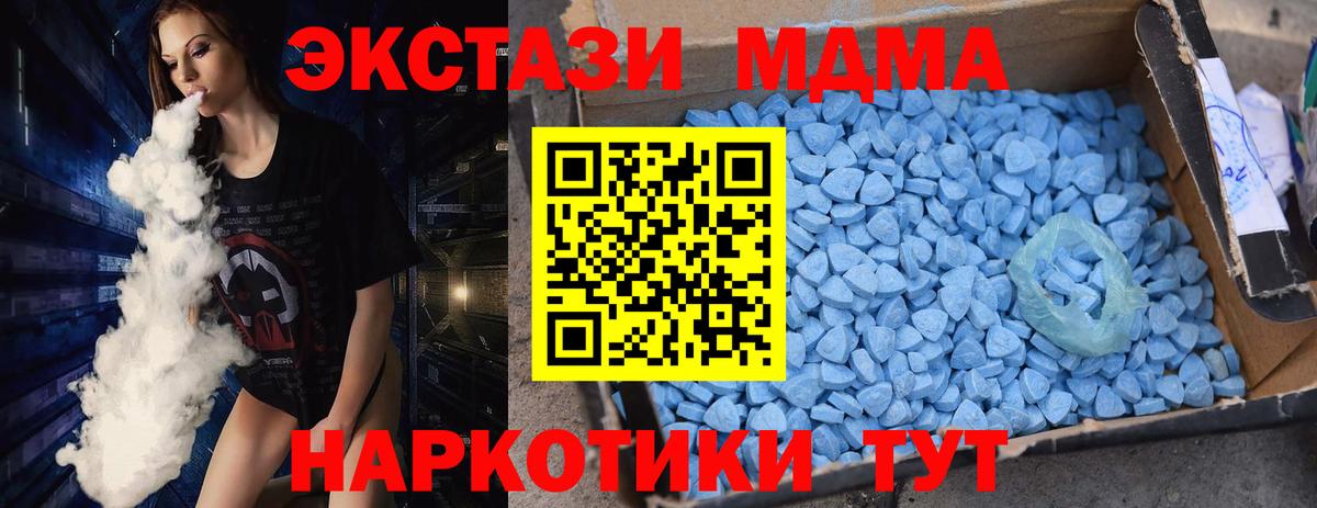 MDMA Molly Улан-Удэ