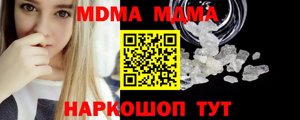 МАРИХУАНА Улан-Удэ