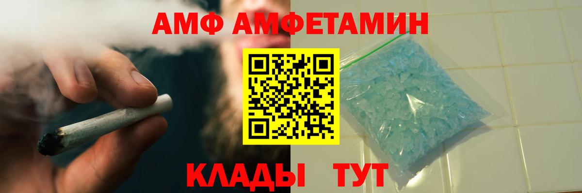 МЕТАМФЕТАМИН Декстрометамфетамин 99.9% Улан-Удэ