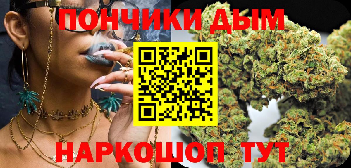 Улан-Удэ  Шишки марихуана сатива  МАРИХУАНА семена  Вход с VPN  Бошки марихуана SATIVA & INDICA  Конопля марихуана 